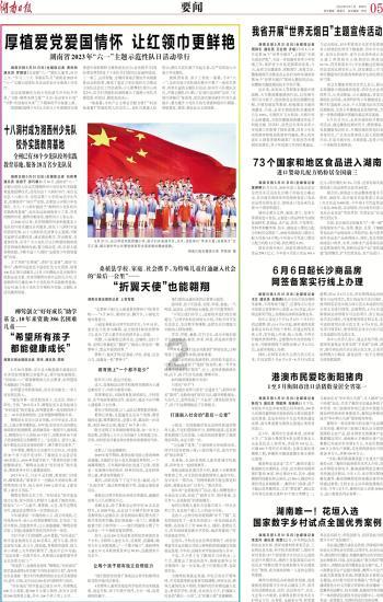 幻想纹章3.4